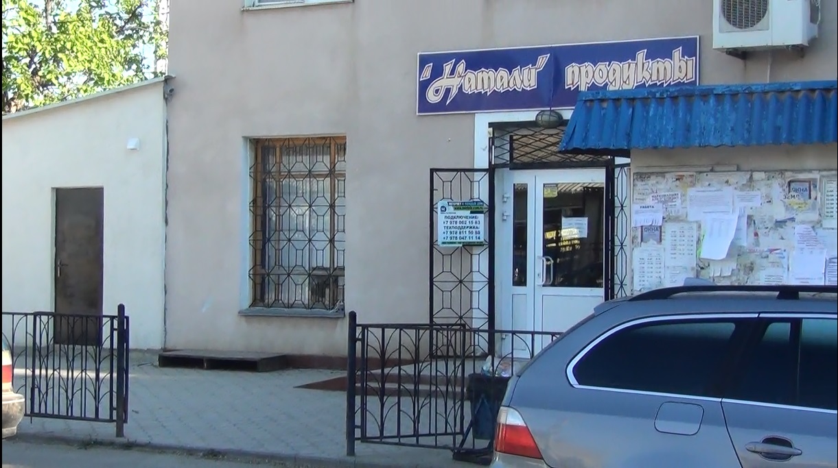 Крым поселок село Андреевка